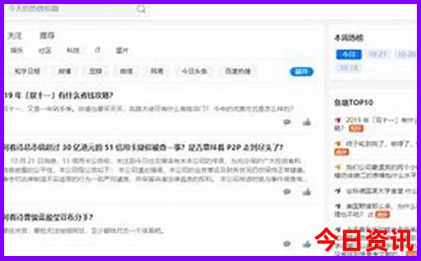 重庆十大免费景点排名